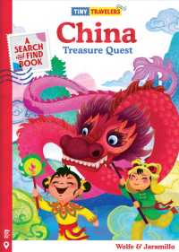 Tiny Travelers China Treasure Quest (Tiny Travelers a Search and Find Book) （BRDBK）