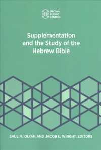 Supplementation and the Study of the Hebrew Bible