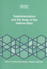 Supplementation and the Study of the Hebrew Bible