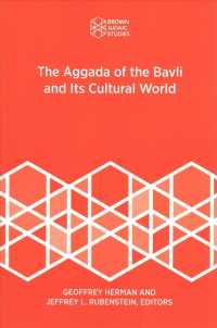 Aggada of the Bavli and Its Cultural World -- Paperback / softback