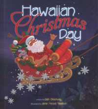 Hawaiian Christmas Day