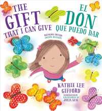 El don que puedo dar/ the Gift that I Can Give
