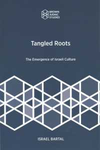 Tangled Roots: The Emergence of Israeli Culture