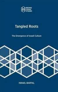 Tangled Roots: The Emergence of Israeli Culture