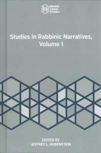 Studies in Rabbinic Narrative 〈1〉