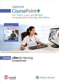 Lippincott CoursePoint+ for Taylor's Fundamentals of Nursing Access Code : The Art and Science of Person-Centered Care (Coursepoint+) （9 PSC）