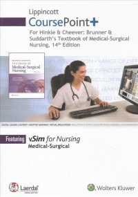 Brunner & Suddarth's Textbook of Medical-Surgical Nursing Lippincott CoursePoint+ Access Code + Lippincott DocuCare Access Code + Lippincott CoursePoi （14 PCK PSC）