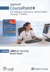 Psychiatric-Mental Health Nursing Lippincott CoursePoint+ Access Code + Maternity and Pediatric Nursing Lippincott CoursePoint+ Access Code + Focus on （7 PCK PSC）