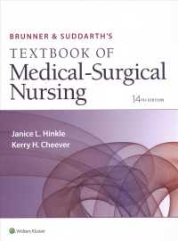 Brunner & Suddarth's Textbook of Medical-Surgical Nursing （14 PCK HAR）