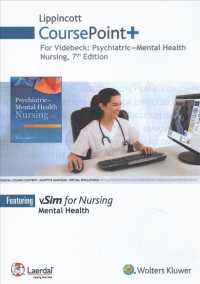 Psychiatric-Mental Health Nursing Lippincott CoursePoint+ Access Code + Fundamentals of Nursing Lippincott CoursePoint+ Access Code + Focus on Nursing （7 PCK PSC）