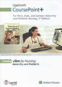 Maternity and Pediatric Nursing Lippincott CoursePoint Access Code + Lippincott DocuCare Access Code （3 PCK PSC）