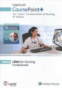 Lippincott CoursePoint Taylor Fundamentals of Nursing, 8th Ed. + Lynn Taylor's Clinical Nursing Skills, 4th Ed. + Lippincott DocuCare + CP AC FCS Phar （4 PCK PSC）