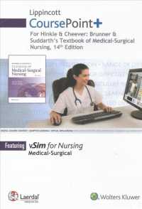 Hinkle & Cheever CoursePoint, 14 Ed. + Lippincott DocuCare （PCK）