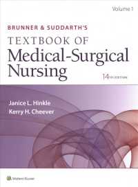 Brunner & Suddarth's Textbook of Medical-Surgical Nursing （14 PCK CSM）