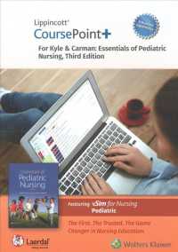 Lippincott CoursePoint+ Enhanced for Kyle & Carman's: Essentials of Pediatric Nursing (Coursepoint+) （3 PSC）