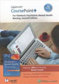 Lippincott Coursepoint+ for Videbeck: Psychiatric-Mental Health Nursing （7 PSC）