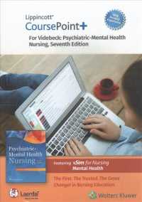 Psychiatric-Mental Health Nursing Lippincott CoursePoint+ Access Code （7 PSC）