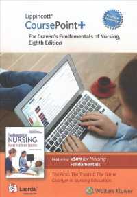 Craven's Fundamentals of Nursing Lippincott Coursepoint+ Access Code : Human Health and Function （8 PSC）