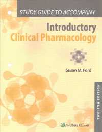 Roach看護臨床薬理学入門：スタディガイド（第１２版）<br>Study Guide to Accompany Introductory Clinical Pharmacology （12TH）