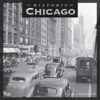 Chicago Historic 2019 Calendar （16M WAL）