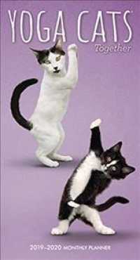 Yoga Cats Together 2019-2020 Two-Year Monthly Planner （EGMT MUL）