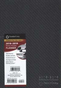 FranklinCovey Academic Classic Flexible Gray 2019 Planner （SPI）