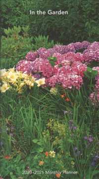 In the Garden 2020-2021 2-Year Monthly Pocket Planner （EGMT）