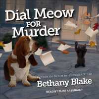 Dial Meow for Murder (Lucky Paws Petsitting Mystery) （Unabridged）