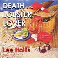 Death of a Lobster Lover (Food and Cocktails) （Unabridged）