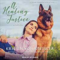 A Healing Justice （Unabridged）