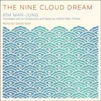 The Nine Cloud Dream （MP3 UNA）