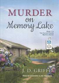 Murder on Memory Lake (Ferrara Family Mysteries) （MP3 UNA）