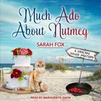 Much Ado about Nutmeg (Pancake House Mystery) （MP3 UNA）
