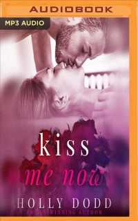 Kiss Me Now (Brewhouse) （MP3 UNA）
