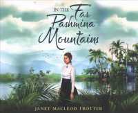 In the Far Pashmina Mountains (13-Volume Set) （Unabridged）