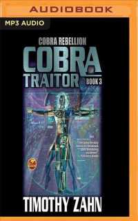 Cobra Traitor (Cobra Rebellion) （MP3 UNA）