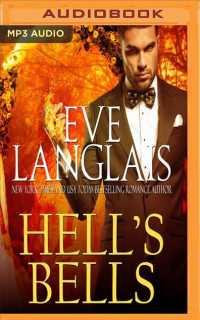 Hell's Bells (Welcome to Hell) （MP3 UNA）