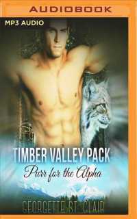 Purr for the Alpha (Timber Valley Pack) （MP3 UNA）