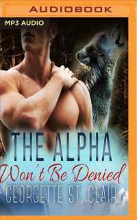 The Alpha Won't Be Denied (Timber Valley Pack) （MP3 UNA）