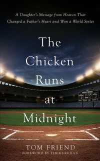 The Chicken Runs at Midnight (7-Volume Set) : A Daughter's Message from Heaven That Changed a Father's Heart and Won a World Series （Unabridged）