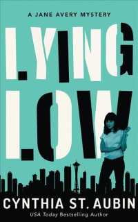 Lying Low (7-Volume Set) (Jane Avery Mysteries) （Unabridged）