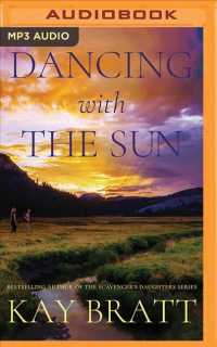 Dancing with the Sun （MP3 UNA）