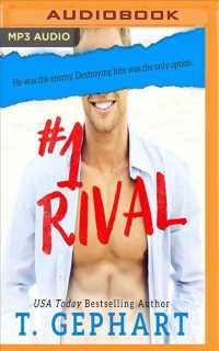 #1 Rival (#1) （MP3 UNA）
