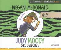 Judy Moody, Girl Detective (2-Volume Set) : Library Edition (Judy Moody) （Unabridged）