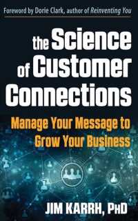 The Science of Customer Connections (6-Volume Set) : Manage Your Message to Grow Your Business 〈6〉 （Unabridged）