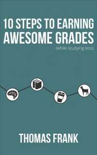 10 Steps to Earning Awesome Grades (While Studying Less) (2-Volume Set) （Unabridged）