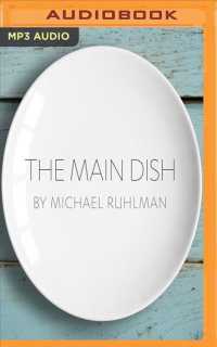 The Main Dish （MP3 UNA）