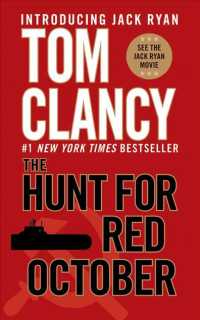 The Hunt for Red October (15-Volume Set) : Library Edition (Jack Ryan) （Unabridged）