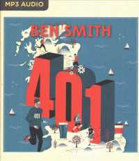401 （MP3 UNA）
