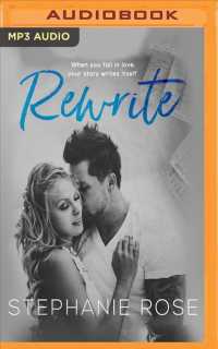 Rewrite （MP3 UNA）